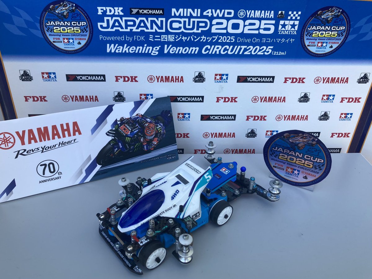 ミニ四駆 限定キット 早い者勝ち‼️ミニ四駆限定キット❗️ ミニ