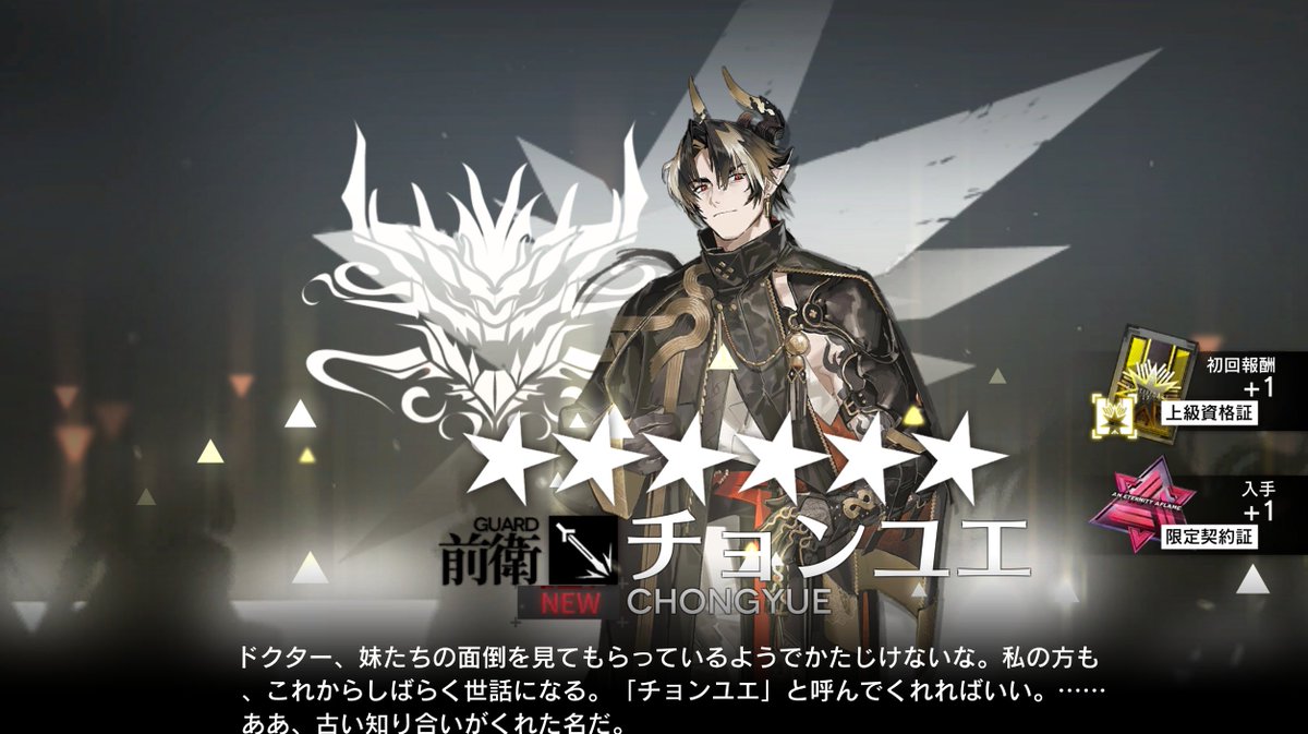 inuuuuuuuun's tweet image. ドゥワー！？（一日一回ガチャ）