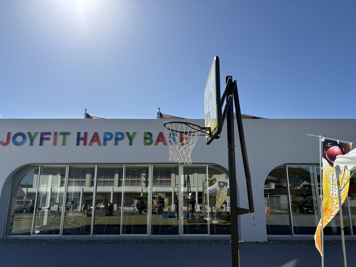 本日は☀️JOYFIT HAPPY BASE マルシェ feat.セトナミ🌈

⏰10:00〜11:00 #請田祐哉 選手と #ニューベリーリチャード 選手がフリースローブースに登場予定✨🏀

⏰13:00頃〜 #UnitedArchers のパフォーマンス💃

お待ちしております✨
暑さ対策をお忘れなく！

#CREATEVV
#香川ファイブアローズ