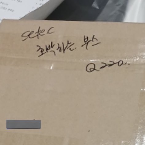 sowon_0218's tweet image. 호박하는 부스
