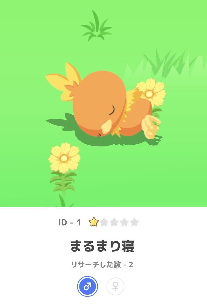 COMO_Pocket's tweet image. ちゃんとスリープ始めました。
ここが楽園か…