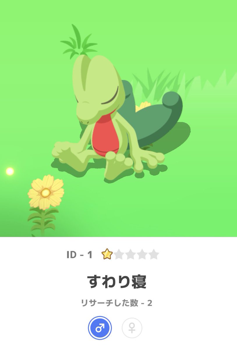 COMO_Pocket's tweet image. ちゃんとスリープ始めました。
ここが楽園か…