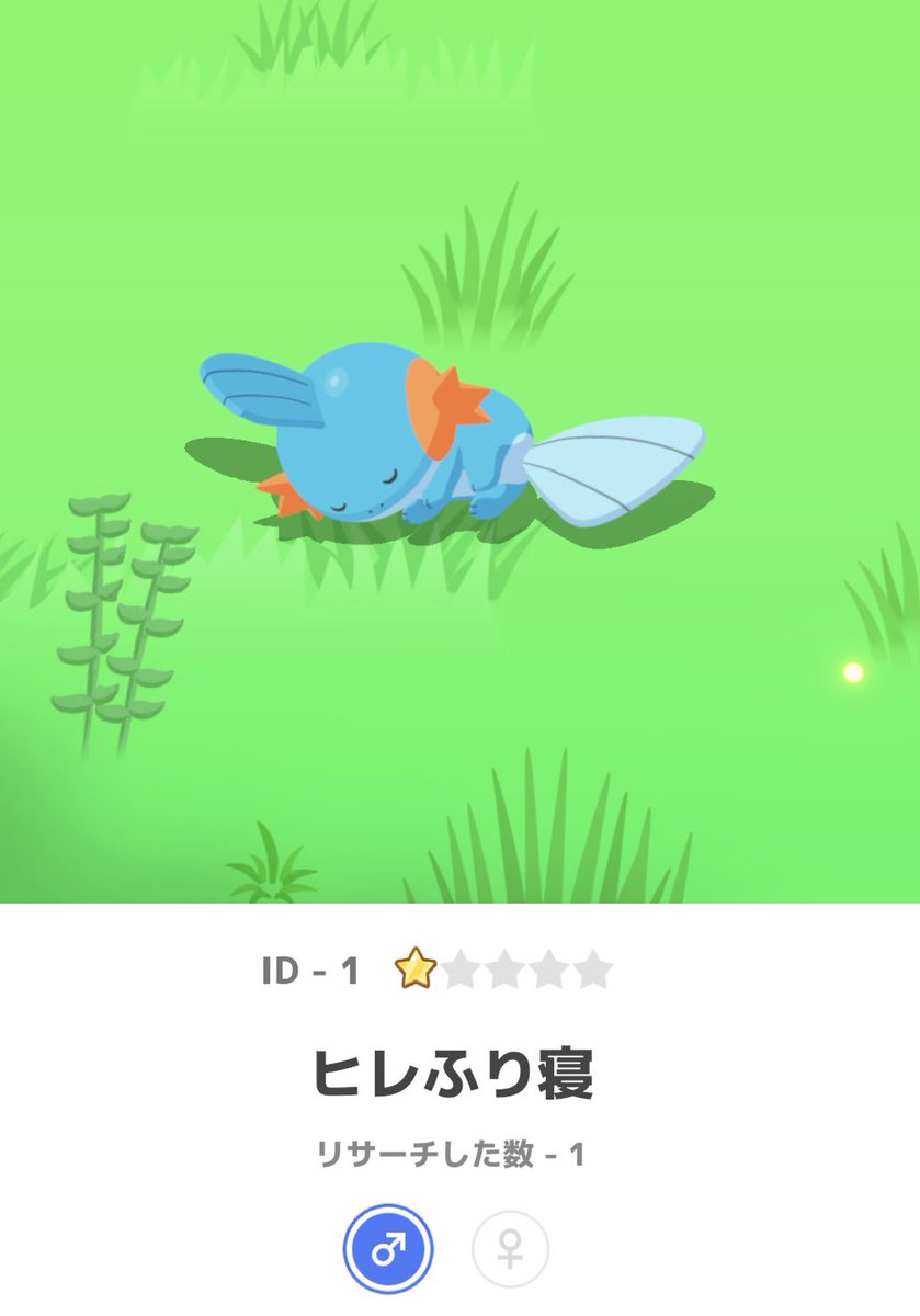 COMO_Pocket's tweet image. ちゃんとスリープ始めました。
ここが楽園か…