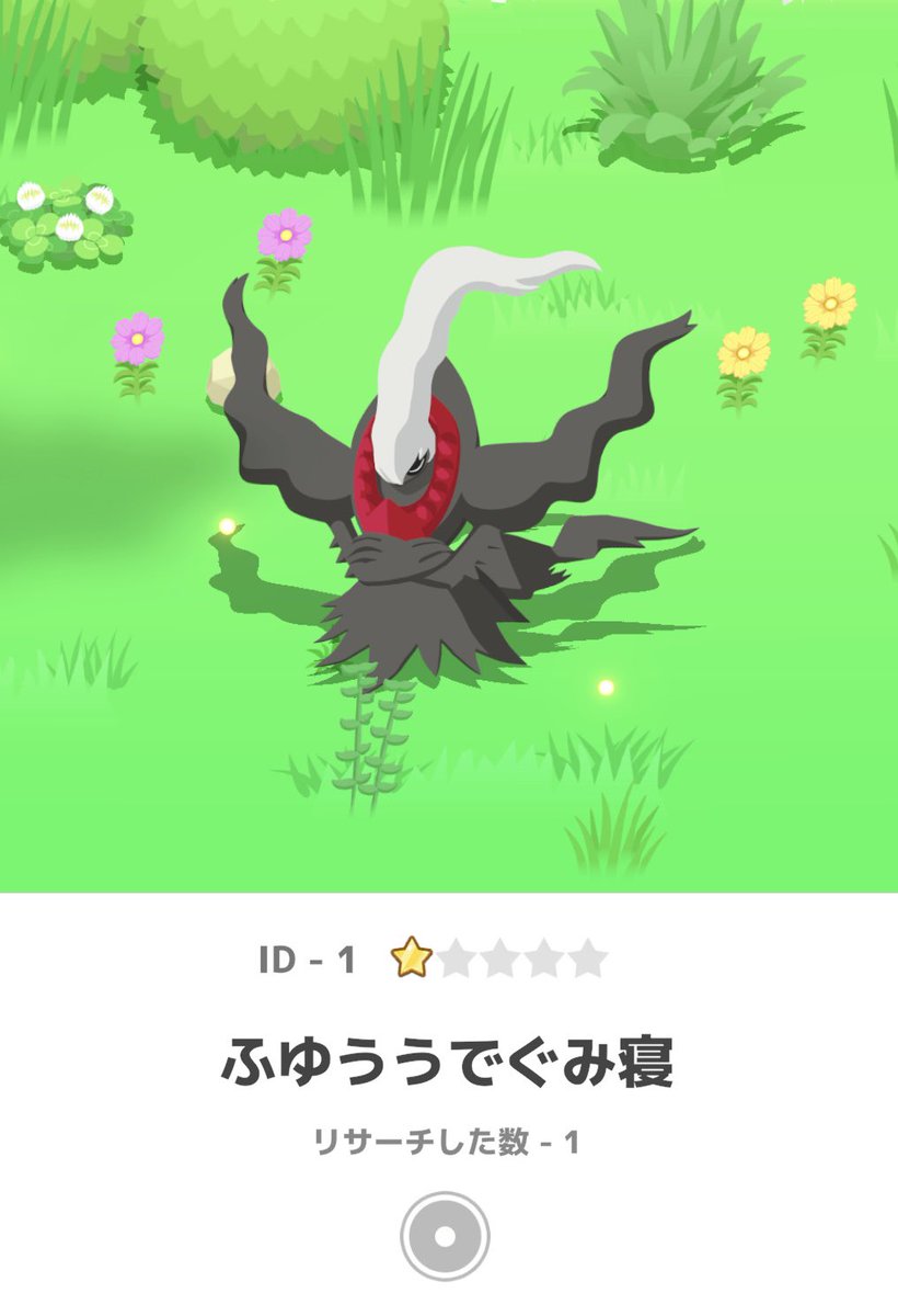 COMO_Pocket's tweet image. ちゃんとスリープ始めました。
ここが楽園か…