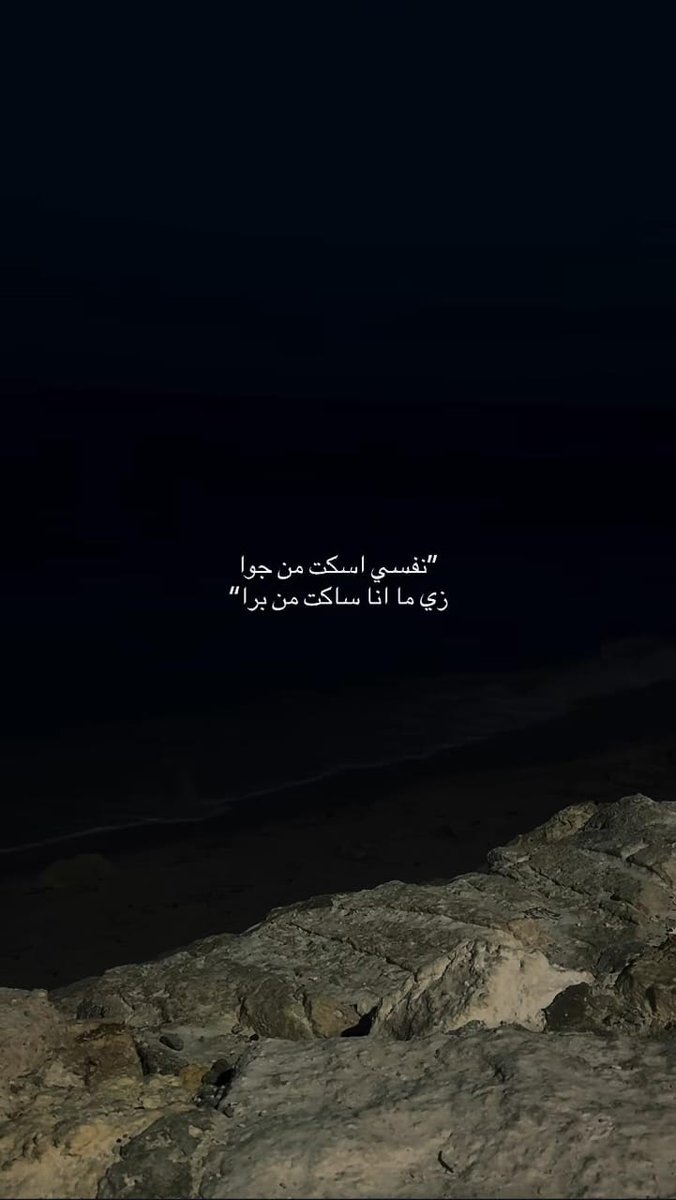 إنعزال (@i_01_9) on Twitter photo 