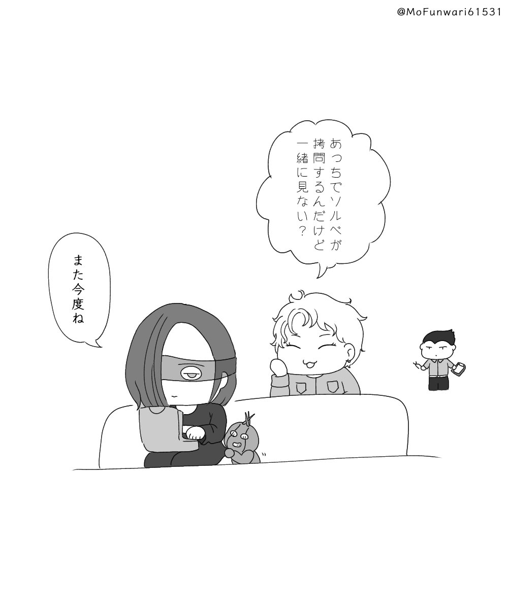 MoFunwari61531's tweet image. いいねされた数だけ描く予定のない漫画の一コマを描く
⑧⑨