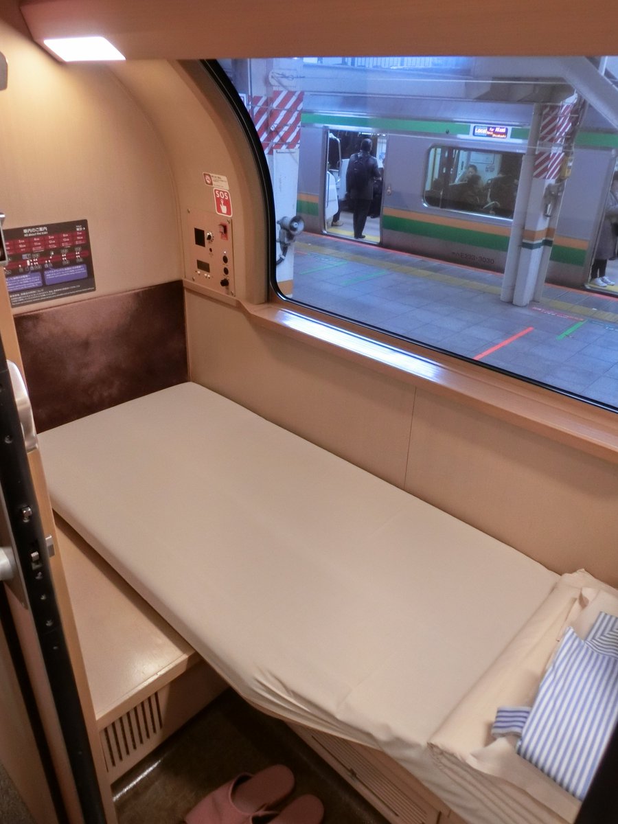 元島根県民のトリ( ・∋・) (@oki0930goka2) on Twitter photo サンライズ出雲、21:50に東京を出て、翌朝10:00に出雲市着(もう少し早くても良いかも)。飛行機で行くより時間を有効に活用できるから良いんだよね。お風呂に入りたければ出雲市駅のすぐ隣にお風呂屋さんがあるから朝風呂も楽しめる。 サンライズ出雲、21:50に東京を出て、翌朝10:00に出雲市着(もう少し早くても良いかも)。飛行機で行くより時間を有効に活用できるから良いんだよね。お風呂に入りたければ出雲市駅のすぐ隣にお風呂屋さんがあるから朝風呂も楽しめる。