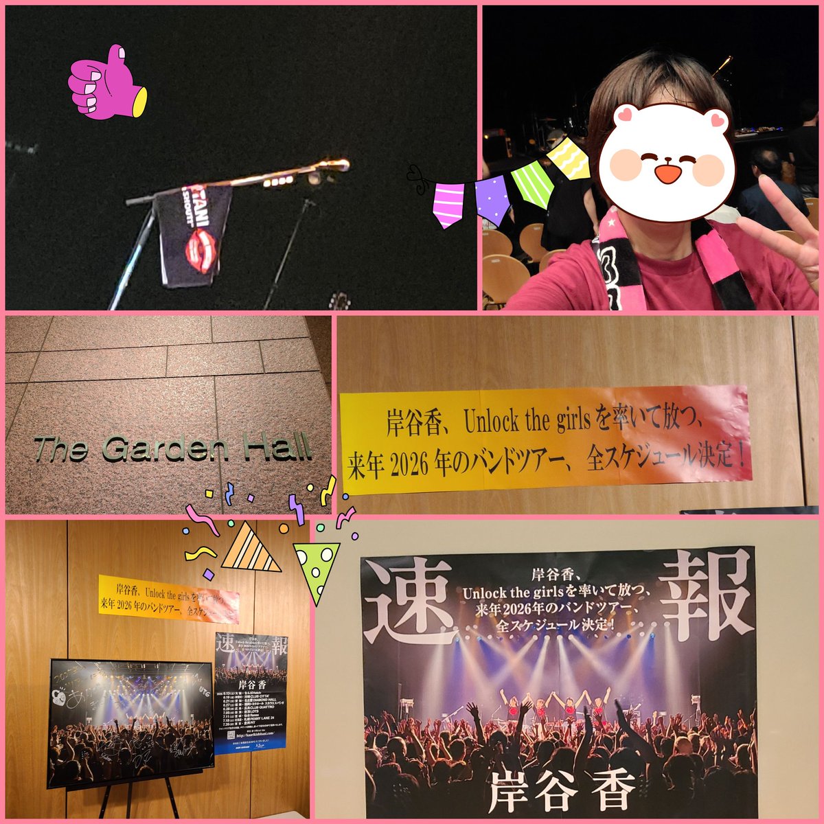 yoshie4747's tweet photo. #58thSHOUT ツアー、オーラス、あんな曲もこんな曲も聴けて、楽しかった~😆ダブルアンコもツアー発表も嬉しかった~💕
さあ、また今日からガンバロウ✌😊
#岸谷香
#unlockthegirls https://t.co/4hQqzdJ4d5