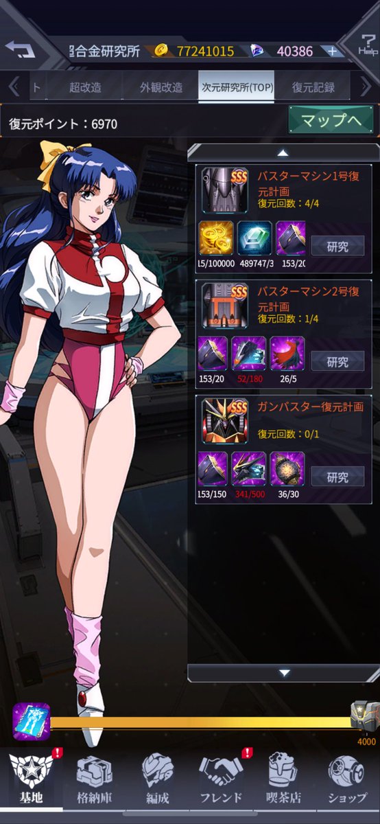 あと4日・・・余裕で間に合わねwww

初めて次元研究取りこぼすわ(^o^;)