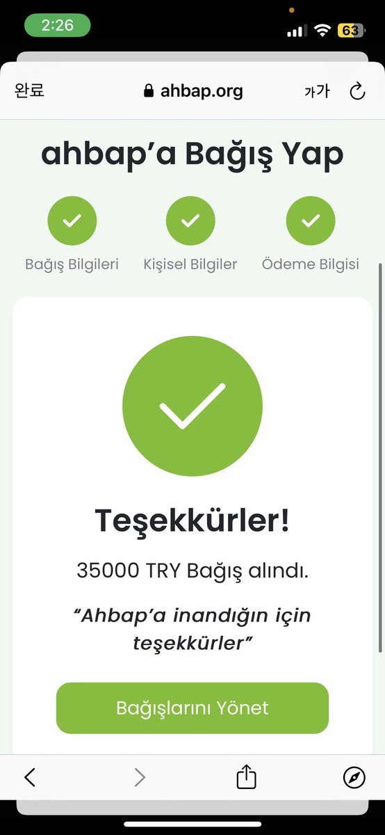 Bursa’daki yangın kalbimi derinden yaraladı.
Türkiye’de geçirdiğim zaman boyunca bu ülkeye ve insanlarına çok şey borçluyum.
<a href="/ahbap/">Ahbap</a> üzerinden 35.000 TL bağışladım.
Elimden gelen küçük bir destekle bir nebze olsun yardımcı olabilmeyi diliyorum. #bursayanıyor