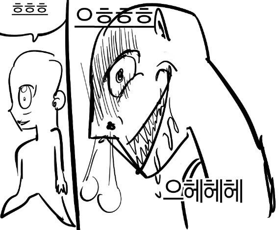 실감이 안남 
너무떨레