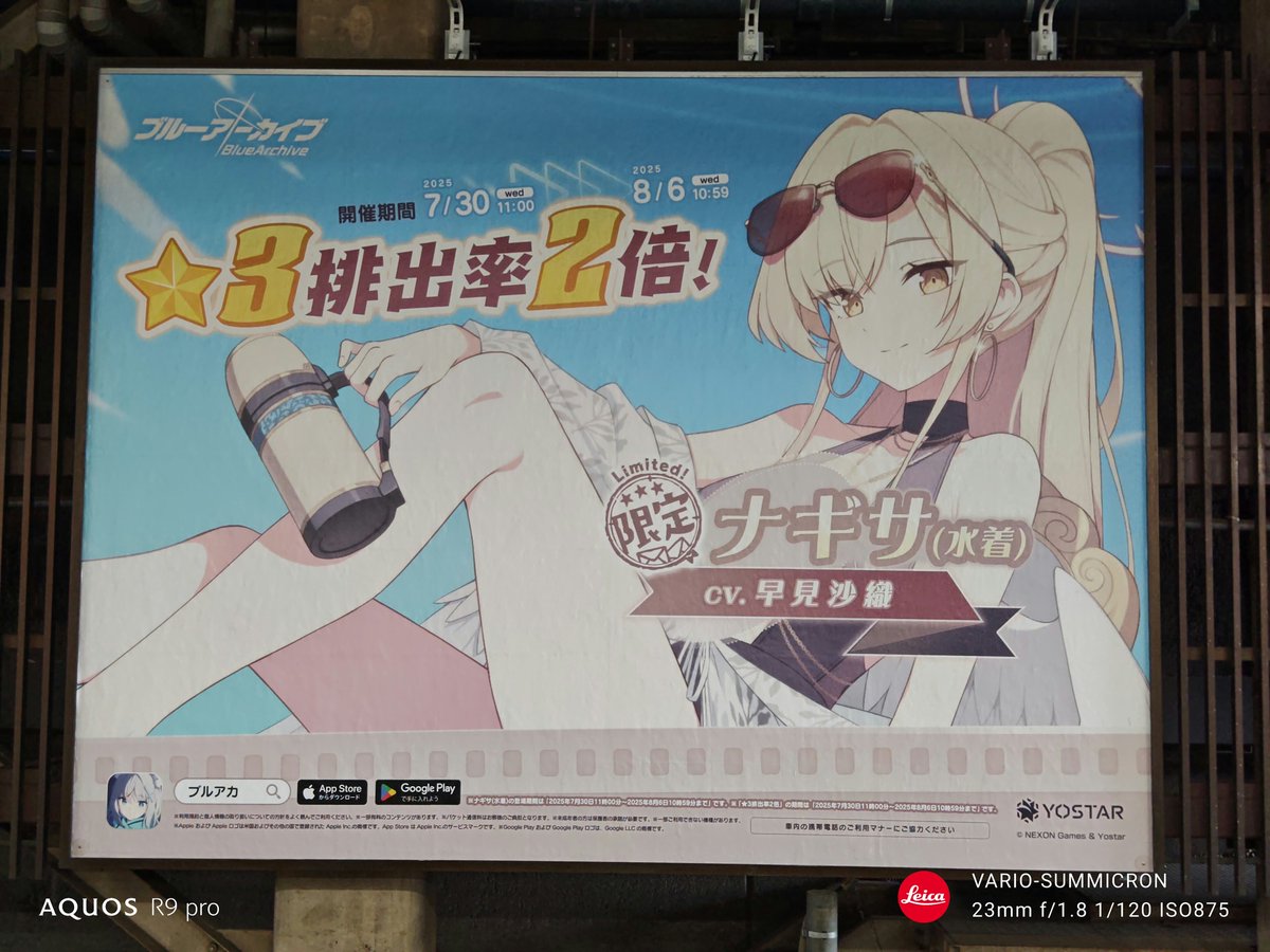 tcamaechup's tweet image. おはようございます。