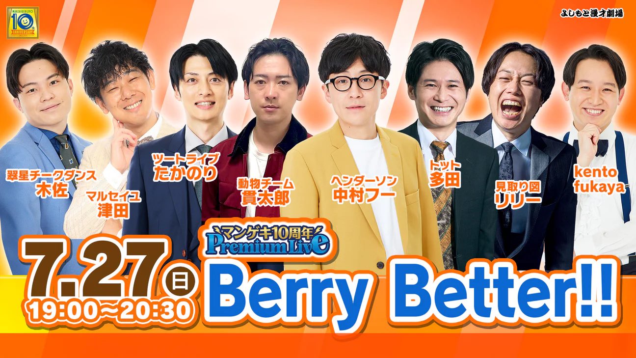 ツートライブinfo on X: 