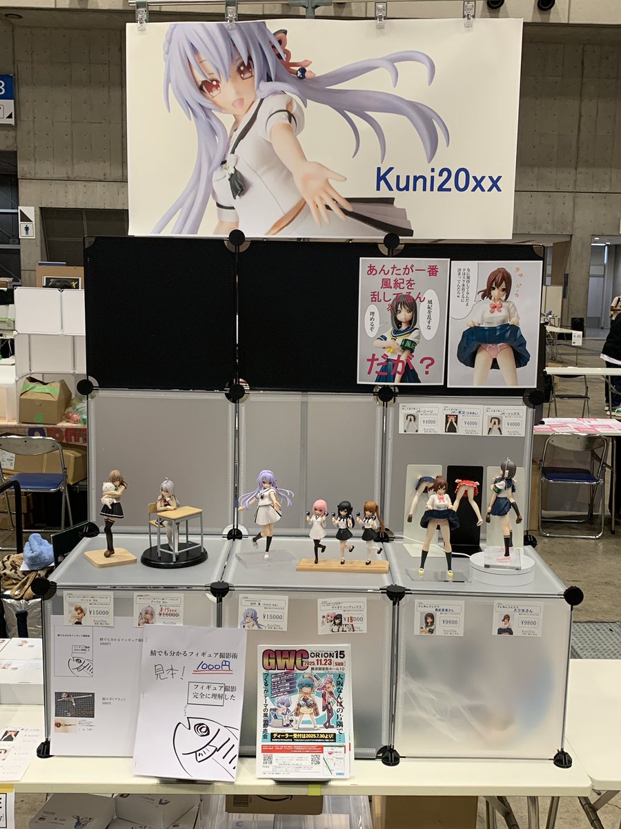 kuni_20xx's tweet image. 設営完了しましたー
本日は皆さんよろしくお願いします(^^)
kuni20xx 3-21-15 です
猫鯖の写真本と猫の手ブラシもありますよー
#WF2025S #WF2025夏
