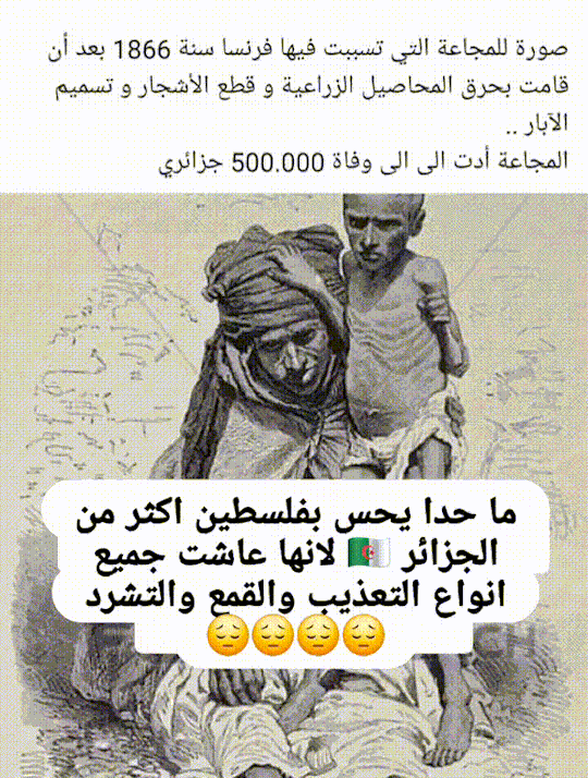 أحمد بن ويس الجزائري (@moobdzair95) on Twitter photo 