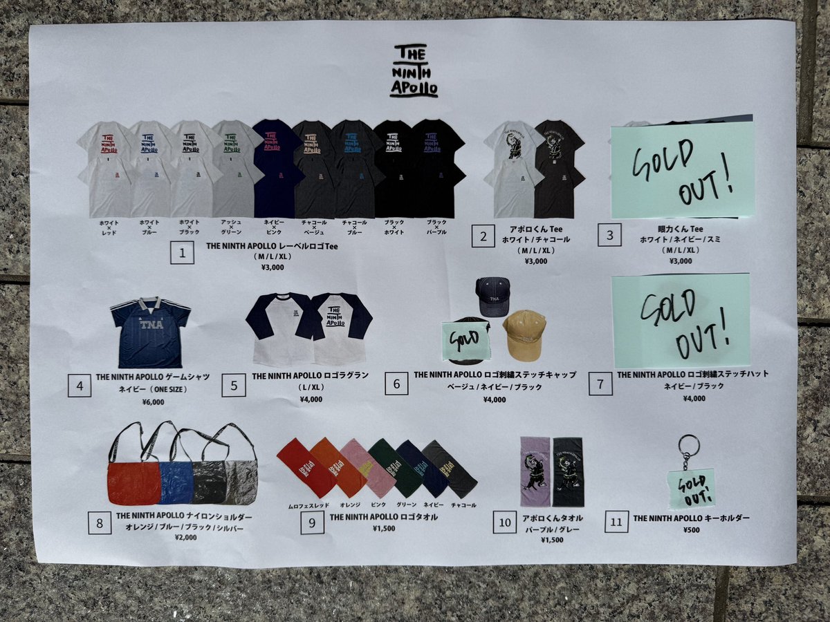 THE NINTH APOLLO THE NINTH APOLLO ゲームシャツ ネイビー 2025年最新
