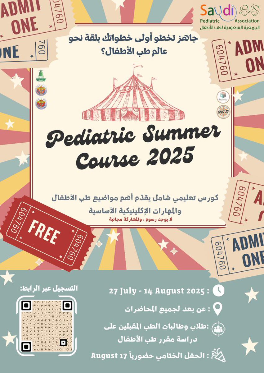 الكورس الصيفي لطب الأطفال يعود لكم من جديد 👶🏻✨

سارعوا بالتسجيل الآن وخوضوا تجربة تعليمية مميزة!

يغلق التسجيل يوم 19 جولاي، 

🔗 التسجيل عبر الرابط:

forms.gle/faG16szefnnySM…

#PSC25