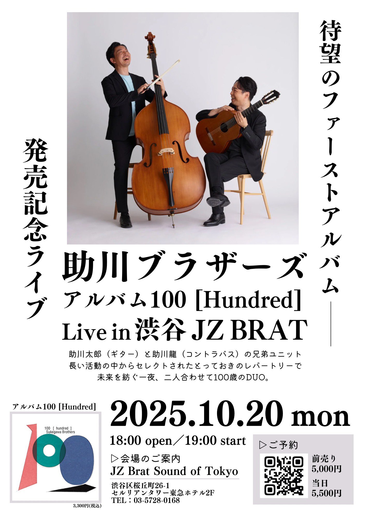 コブクロ CD&BluRay&DVD＋おまけ バラ売り⭕ Mini Album「THIS IS MY HOMETOWN」