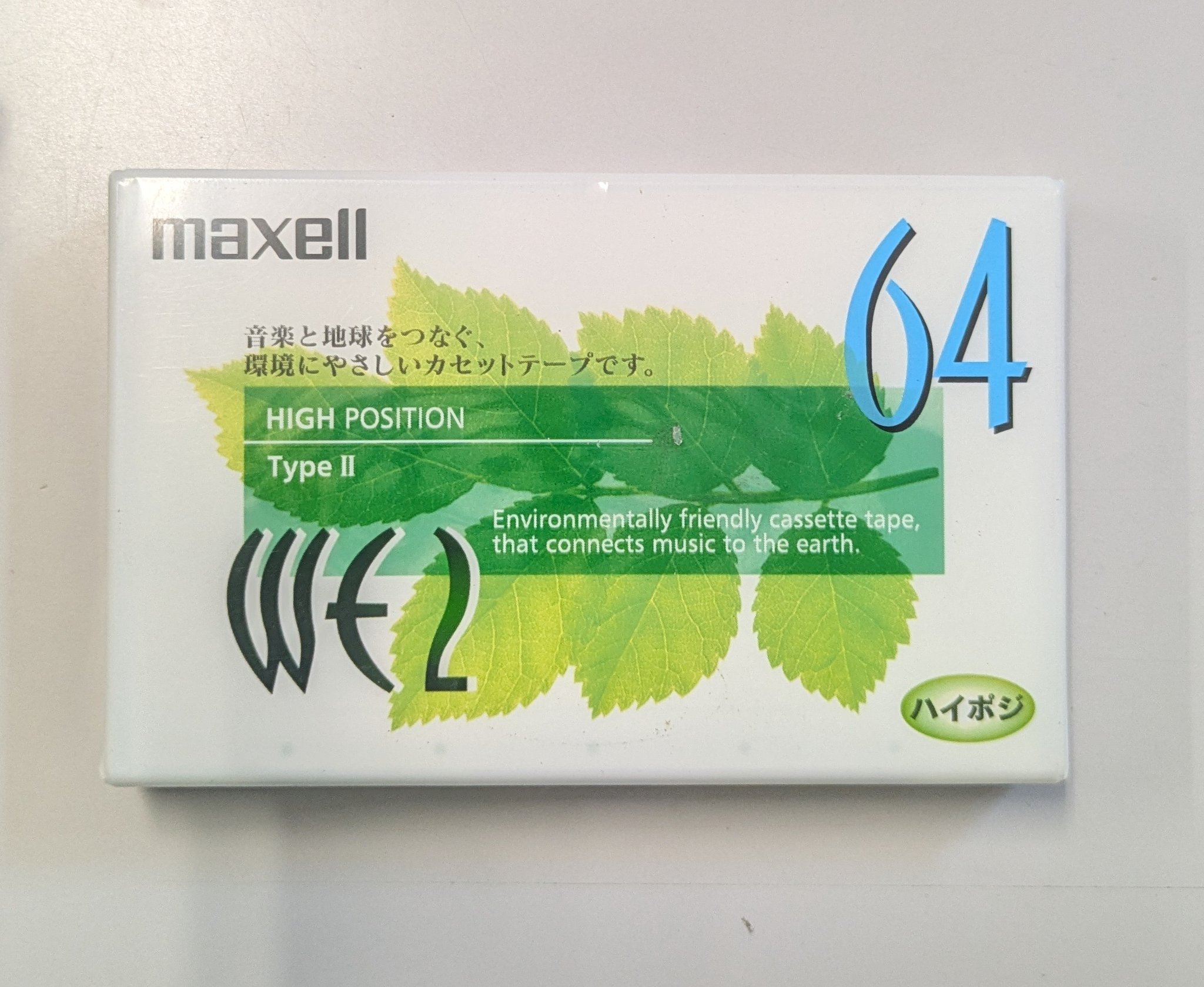 Pro Zay & NCL-TM - NCL Zay2 新品未開封カセットテープ 完全生産限定 カセットテープ BUCK-TICK 櫻井敦司 異空 -IZORA