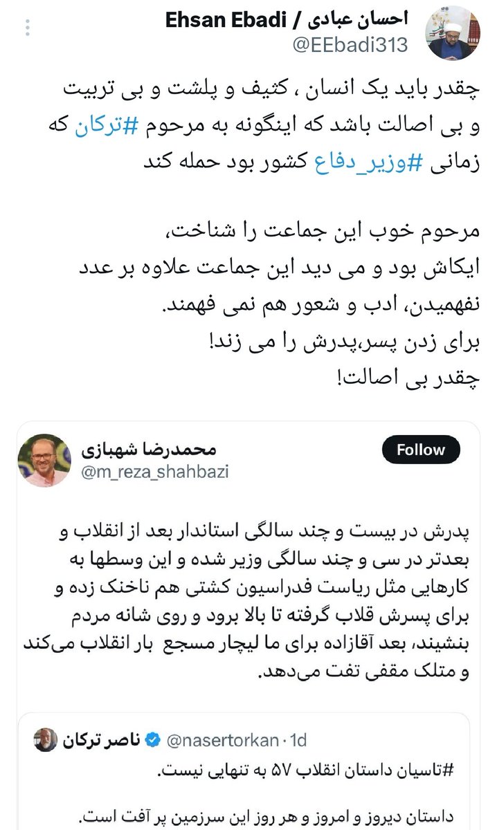 EnghelabiD's tweet image. قالیبافی جماعت برای مبدع نظریه مزیت رقابتی ما آبگوشت بزباش هست هم ماله میکشه!
الحق که جهاد ماله راه انداختن!