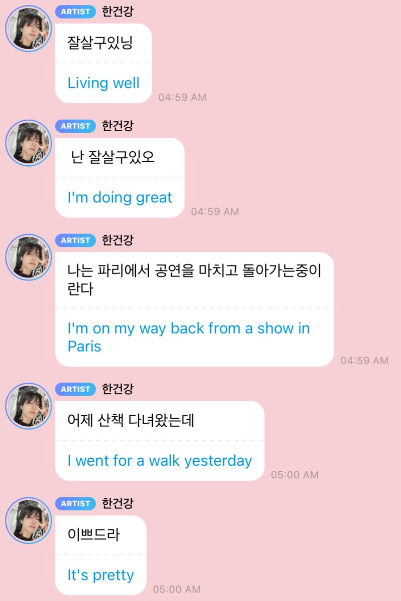 hansoftbot's tweet image. 💌 [New message from 🐿]