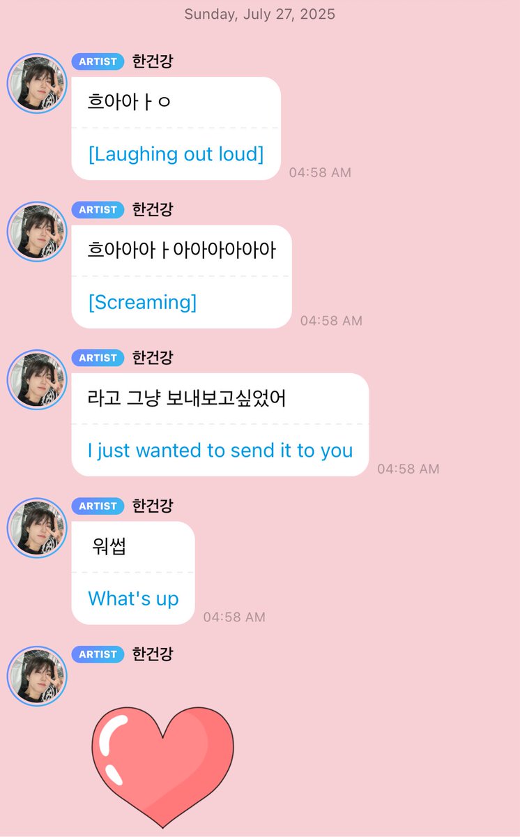 hansoftbot's tweet image. 💌 [New message from 🐿]