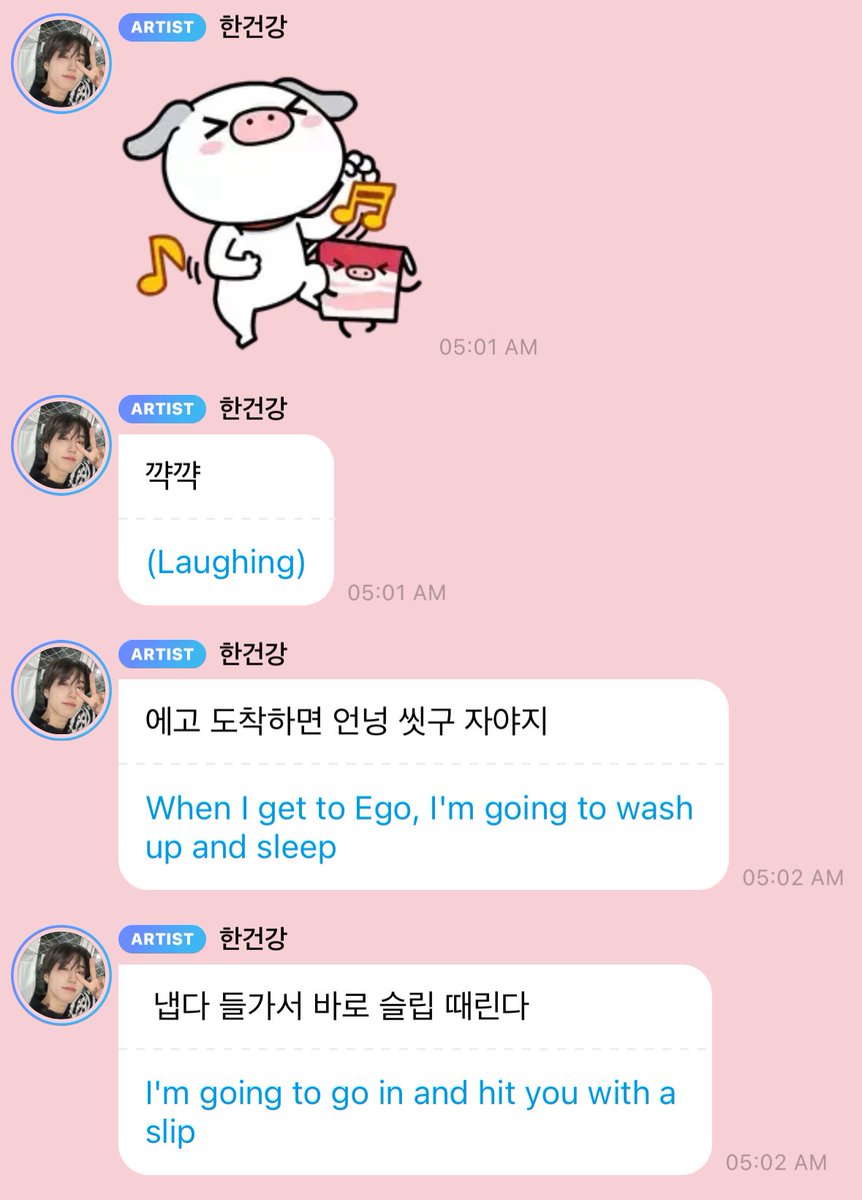 hansoftbot's tweet image. 💌 [New message from 🐿]