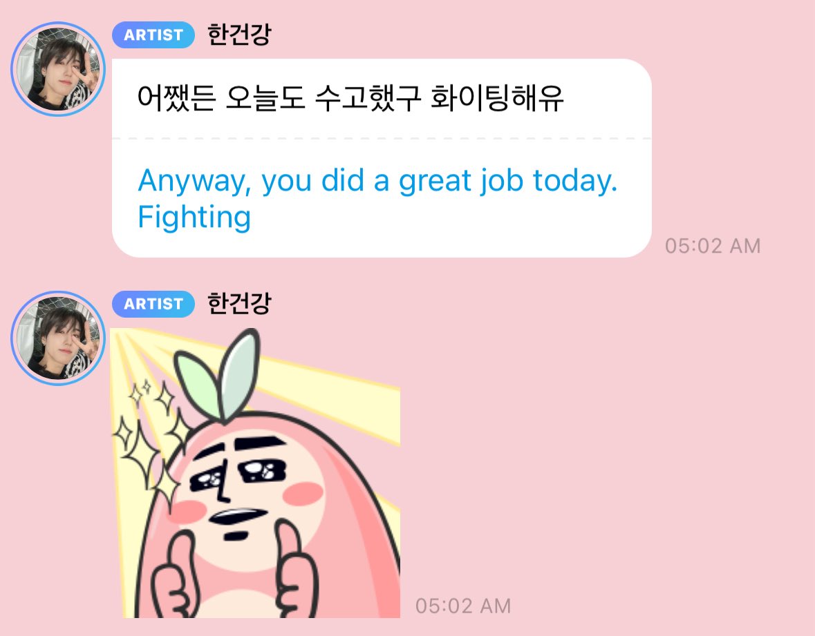 hansoftbot's tweet image. 💌 [New message from 🐿]