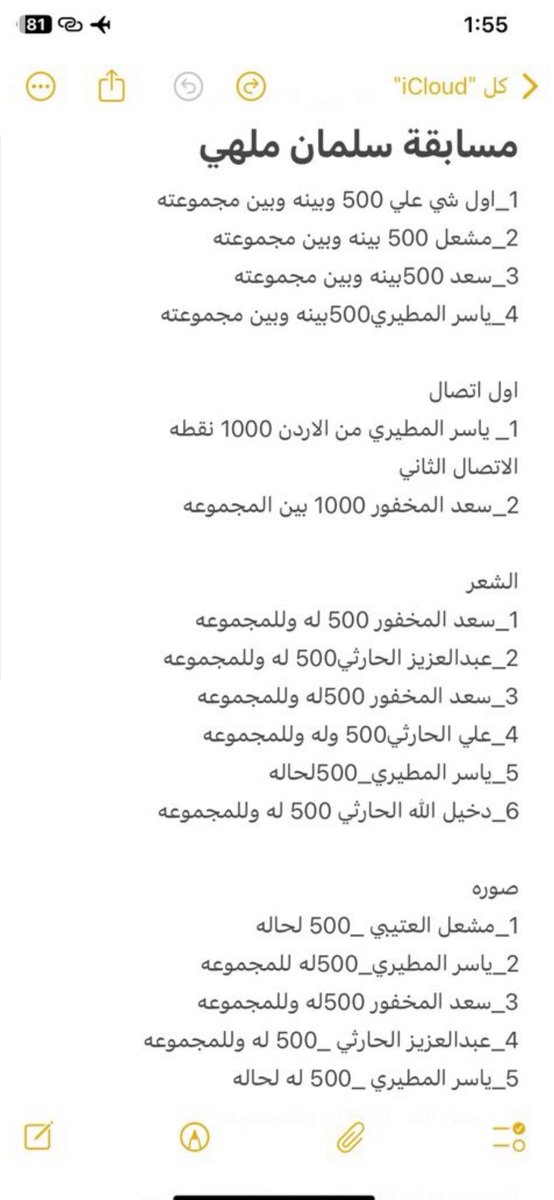 siham_madrid's tweet photo. معد الفقرة اصحى اشوي في تخبطات كثيرة بالفقرة يبي لها تعديل وهذا الشي سبب بخروج ياسر بظلم خافوا الله ياخي 
#ياسر_المطيري ~#كاريزما16 ~#رجوع_ياسر_مطلب_جماهيري @3s__iio @ABU_KATM @n_alghamdi @saudtu https://t.co/S3sHcfigVX