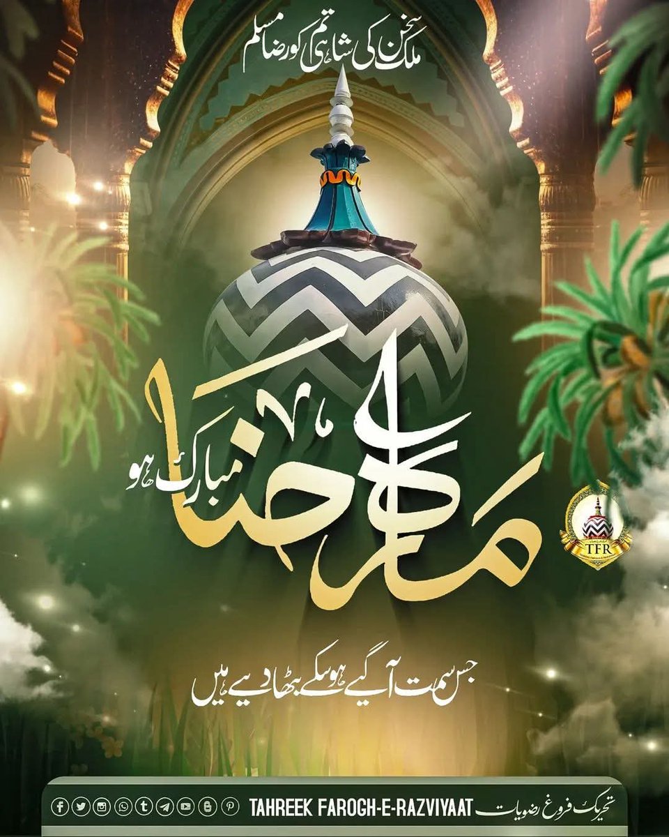 gulamrasool7979's tweet image. واہ کیا بات اعلیٰ حضرت کی
#Dawateislami