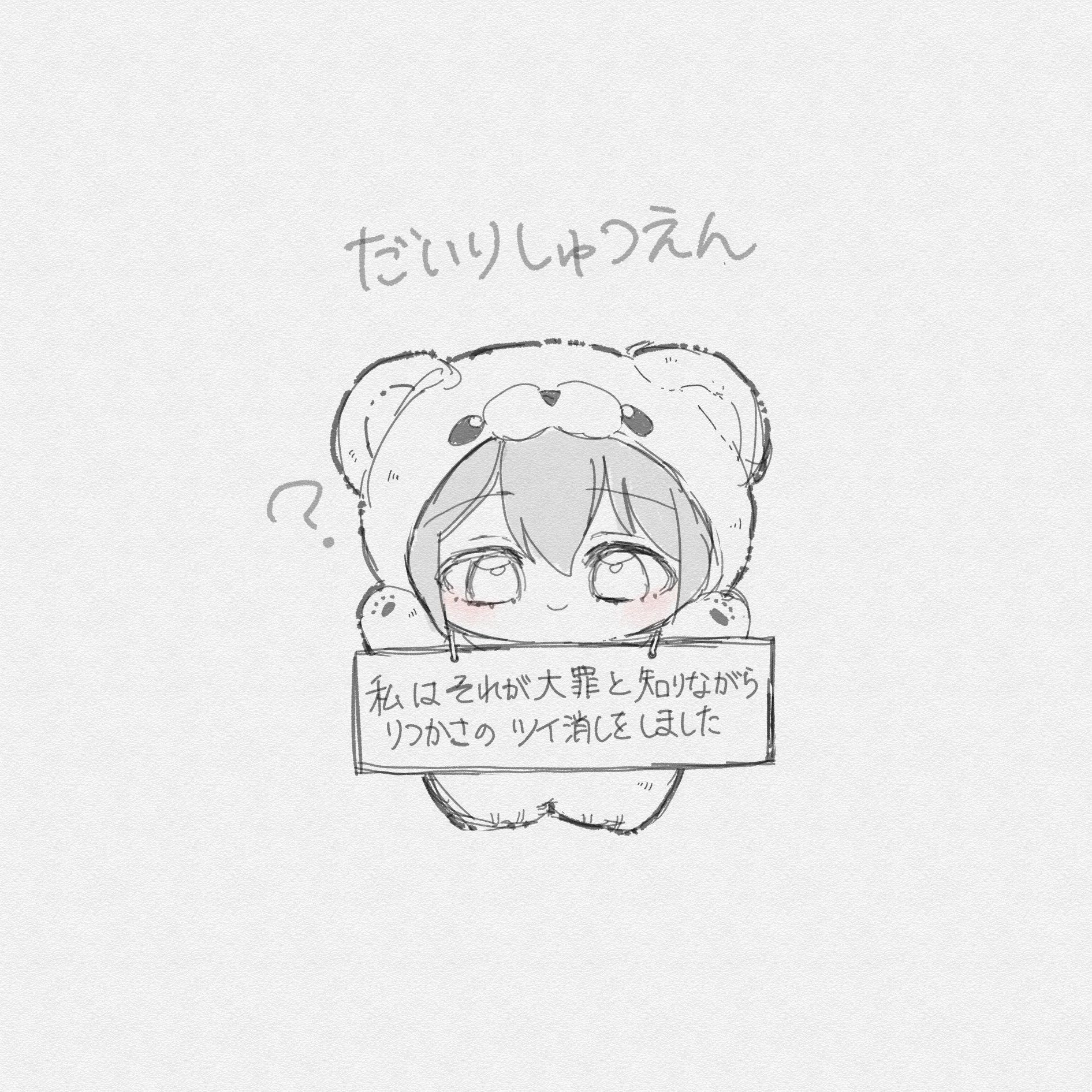 RRRさま⭐︎ありがとうございます komatta - updated 💉💉💉💉💉🇺🇦 on X: 