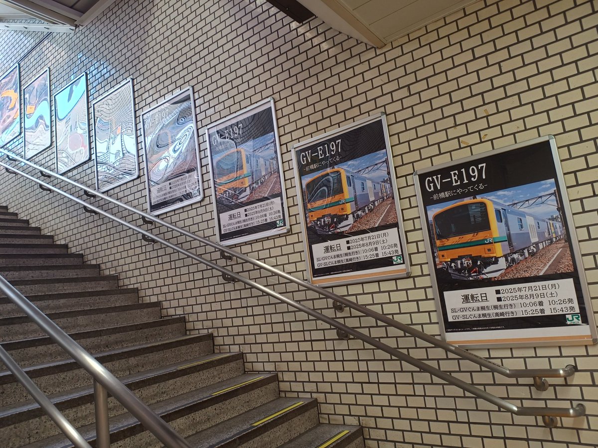tkimura53007's tweet image. 前橋駅なう。GV−E197系のポスターはまだ剥がされていなかった。