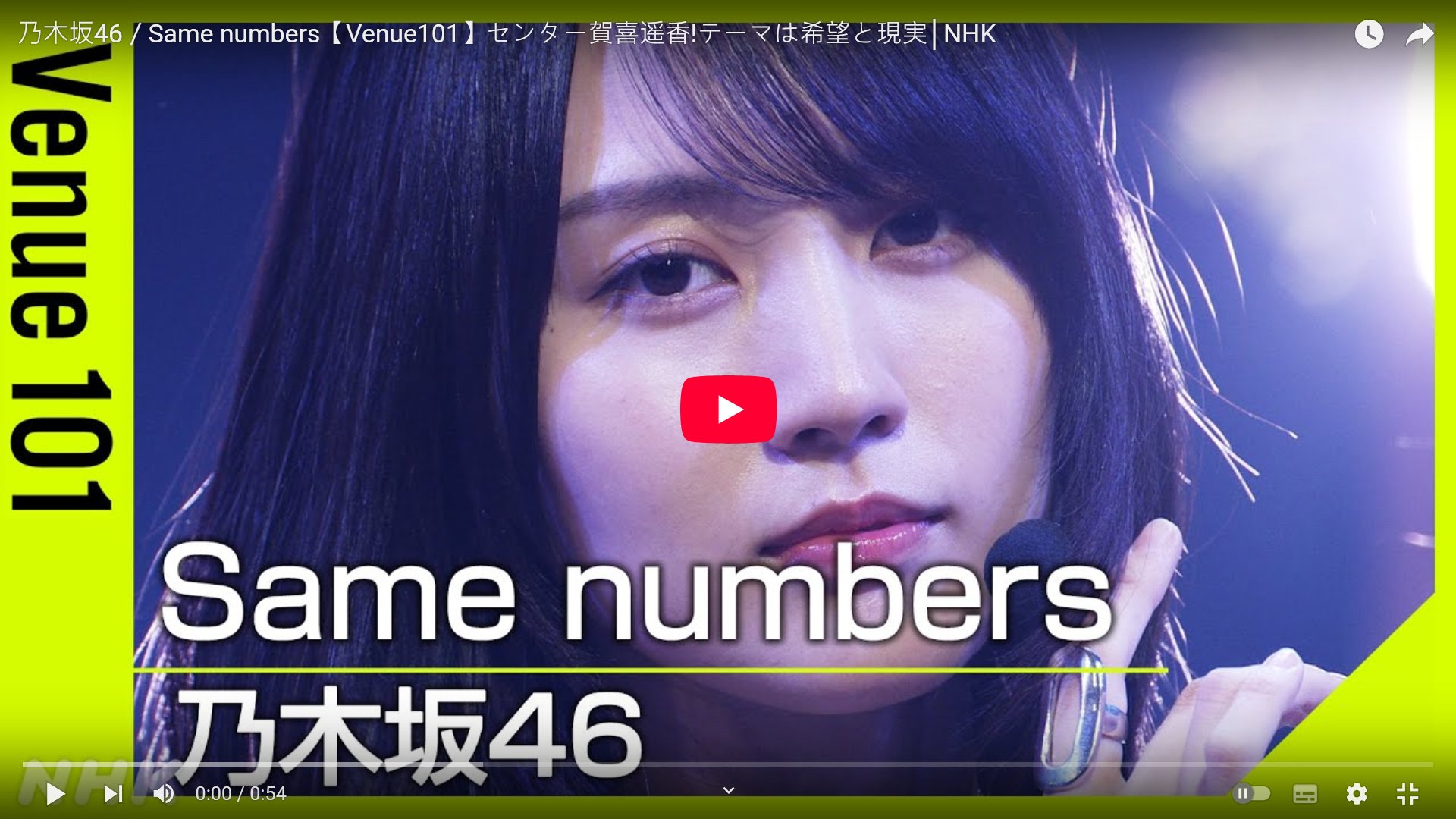 干支 さる コンプ多数 乃木坂46 乃木坂46 井上和 干支 兎 セミコンプ - メルカリ