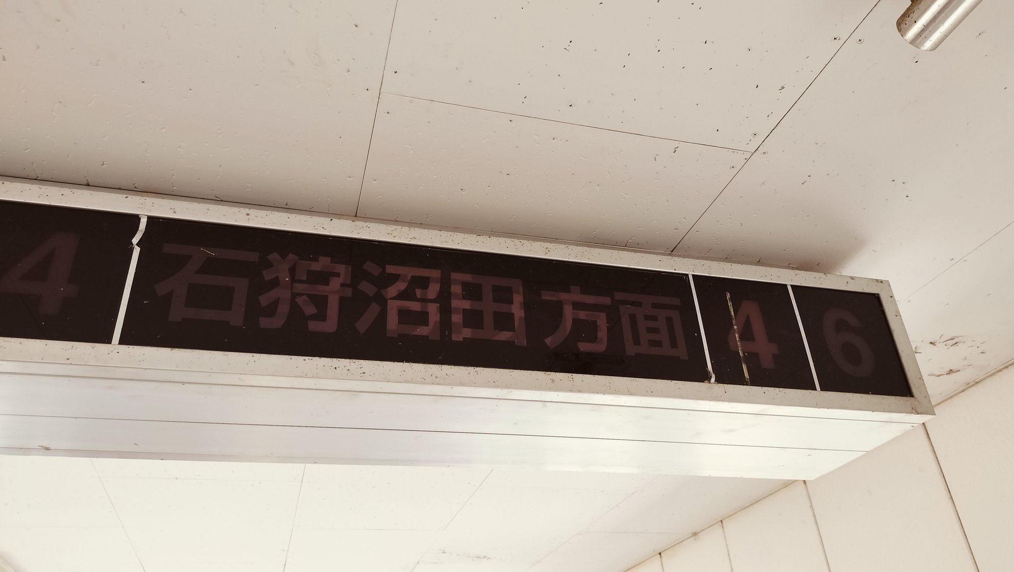 た*や様 【貴重★】JR九州　行先表示板(サボ) 　小倉駅　DC-147 た*や様 【貴重☆】JR九州 行先表示板(サボ) 小倉駅 DC-147