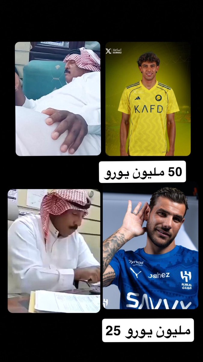 ماكس الهلالي (@hfc_x6) on Twitter photo 