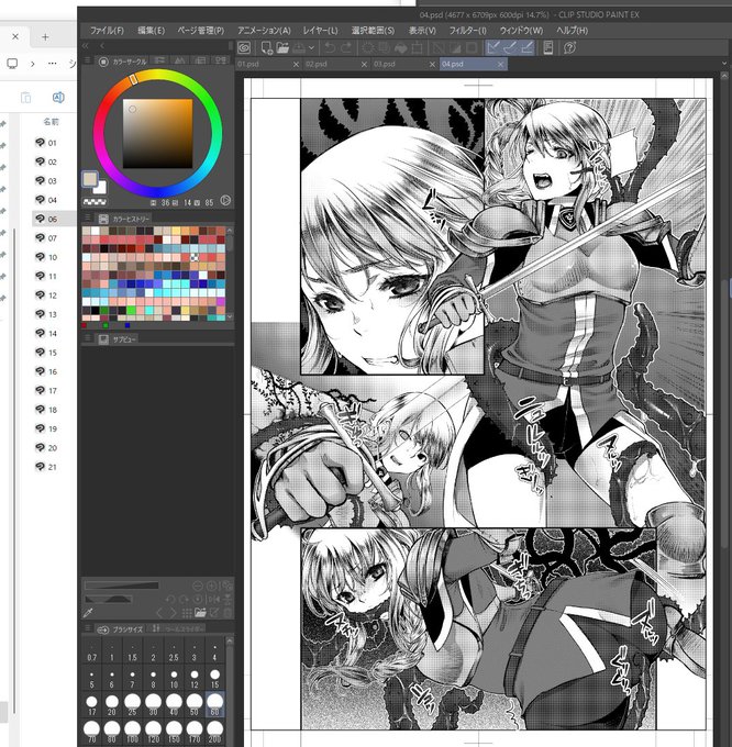 こんな感じで抜け抜けなのだわよー/(^o^)\
でも何か修正があったみたいで、提出した完成ファイルが二個あるものに関しては、うまいこと復元出来なかったファイル同士がズレていて、なんとか1話分復元できそう??全部開いてみないとだなー 