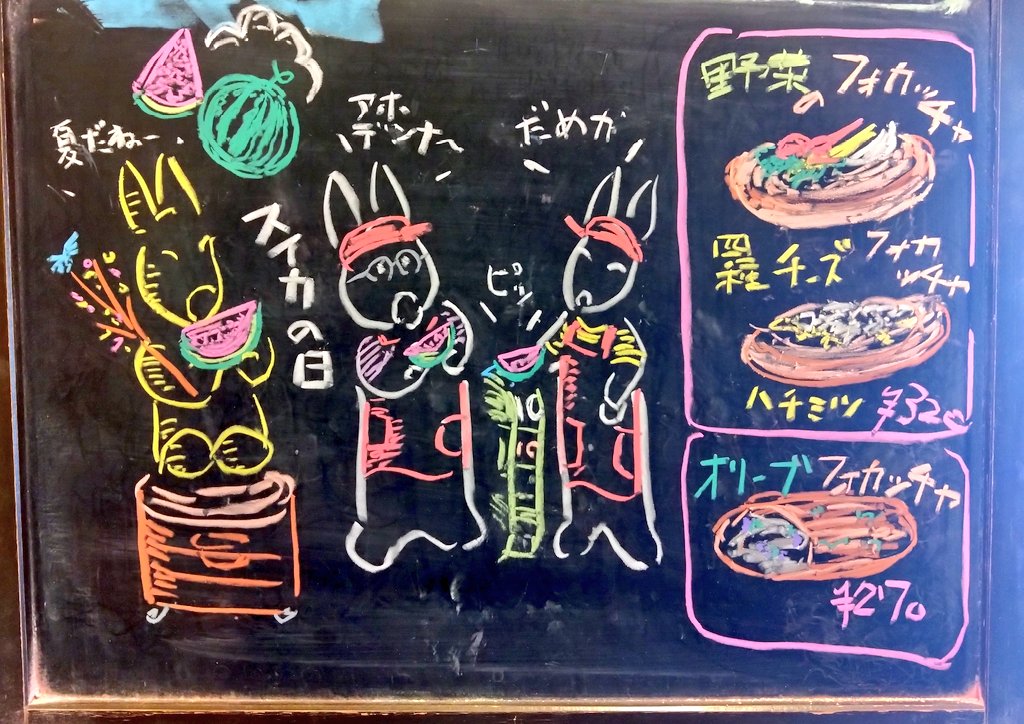 inabashiro's tweet image. 今日の父の一言。

台湾🇹🇼でスイカジュースを飲んだら、蒸し暑い中で飲むスイカジュースが美味すぎて家に買い溜めてます( *´꒳`*)

暑さでフニャフニャな時に、氷、砂糖、スイカジュースをミキサーしたヤツが美味いのよ(*´︶`*)ﾉ