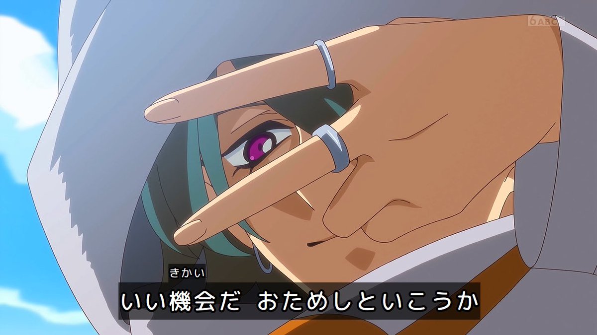 precure ジョギさんって名前なのね