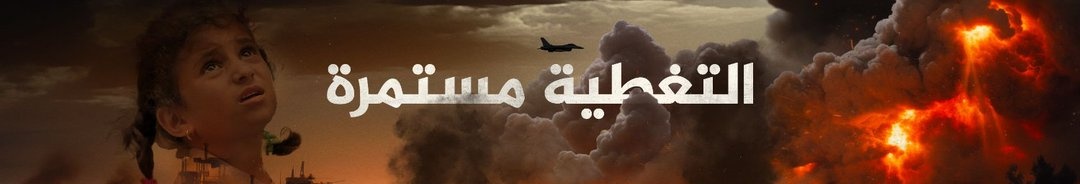 #غزة_يا_عالم_تموت_جوعا