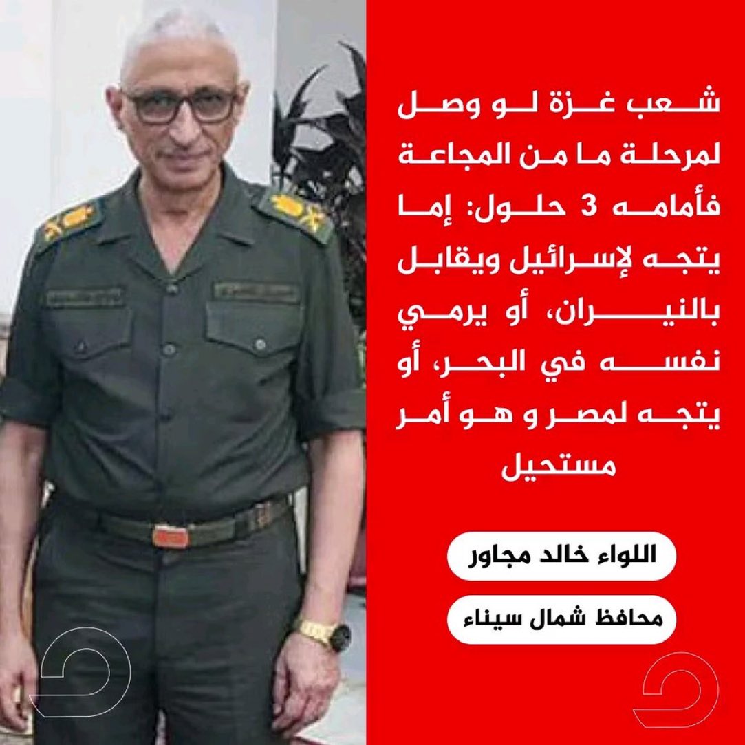 لا اجد رد مناسب على هذا الشخص‼️