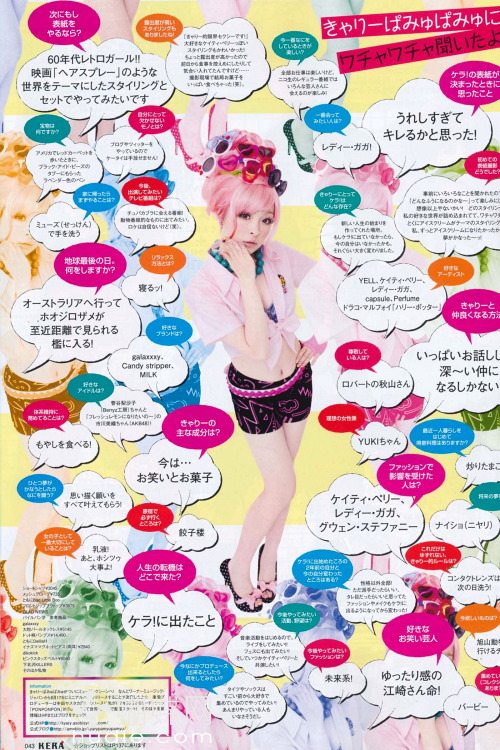 kyaryarchive's tweet image. 