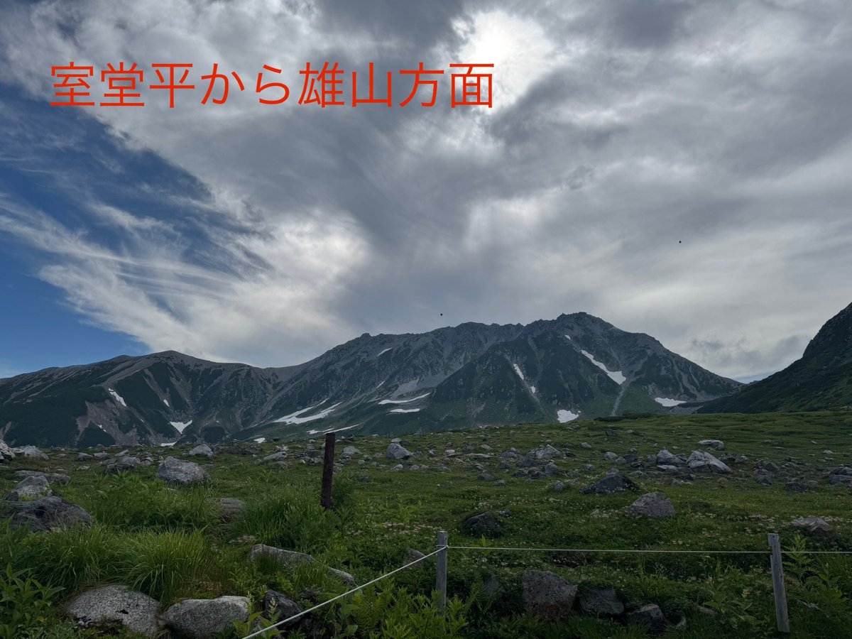 toyama_sangaku's tweet image. 室堂天候【午前８時】
晴れ、16℃、微風、視界良好
剱沢天候【午前８時】
晴れ、16℃、南西風3m、視界良好