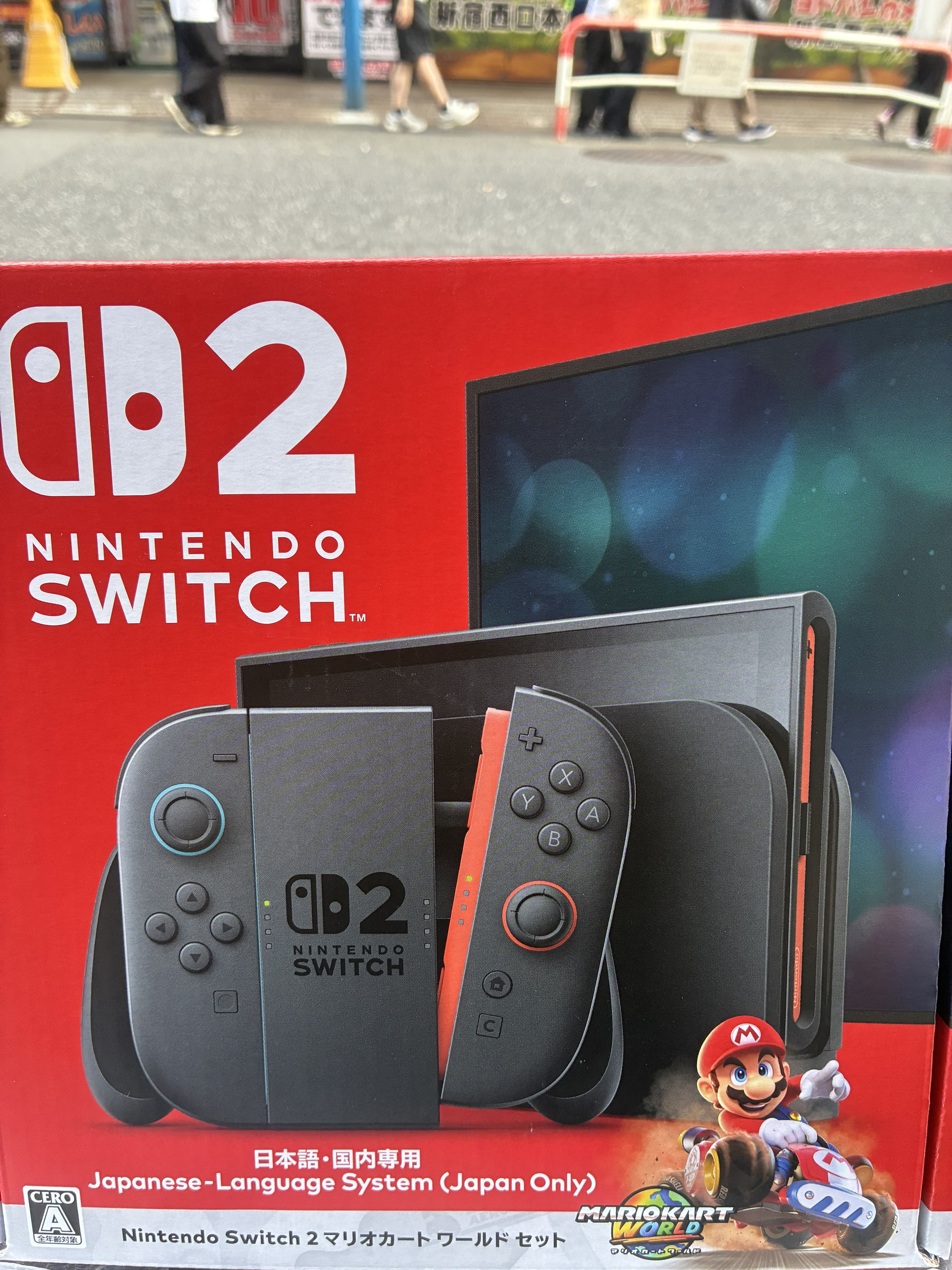 Switch2はヨドバシに売っているらしい、という喜びを表現した絵 ゆで☆たまこ on X: 