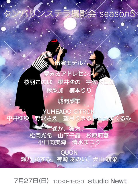 Twitterのコスプレ画像54