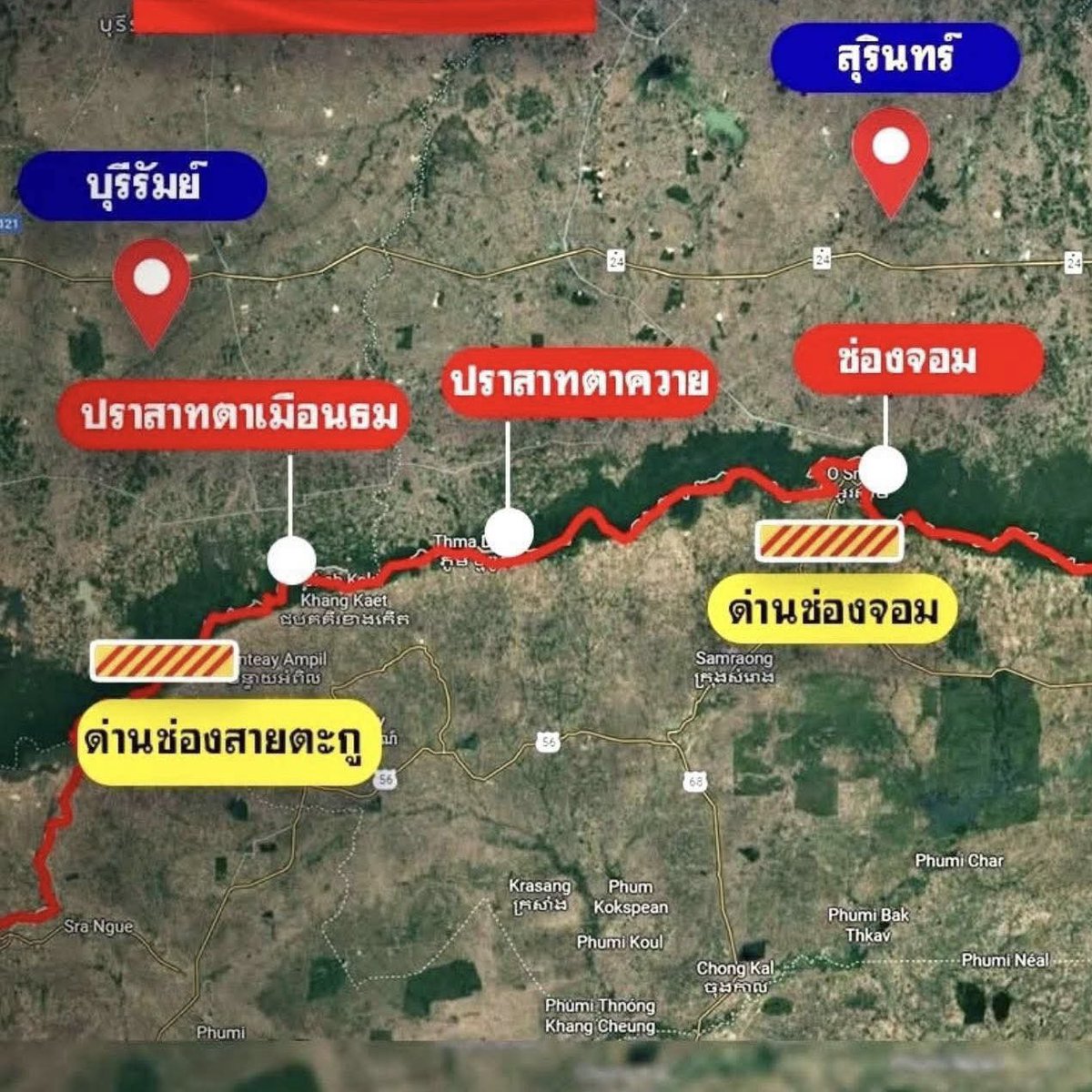 sunaibkk's tweet image. ด่วน! (27 ก.ค.) #กัมพูชา #ตระบัดสัตย์! ยิงถล่ม #สุรินทร์ ตั้งแต่ตีสี่ หลังจาก #ฮุนมาเนต เพิ่งตอบรับการไกล่เกลี่ยของ #ทรัมป์ ที่ให้กัมพูชา และไทย #หยุดยิง ทันที และเจรจาแก้ปัญหาข้อพิพาท #ชายแดนไทยกัมพูชา อย่างสันติ … แบบนี้แล้วจะให้ไว้ใจได้อย่างไร?