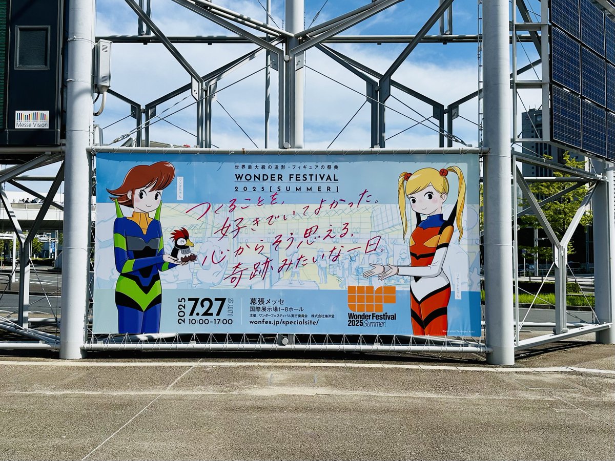 kourld's tweet image. 到着！屋内が涼しくて助かる✨