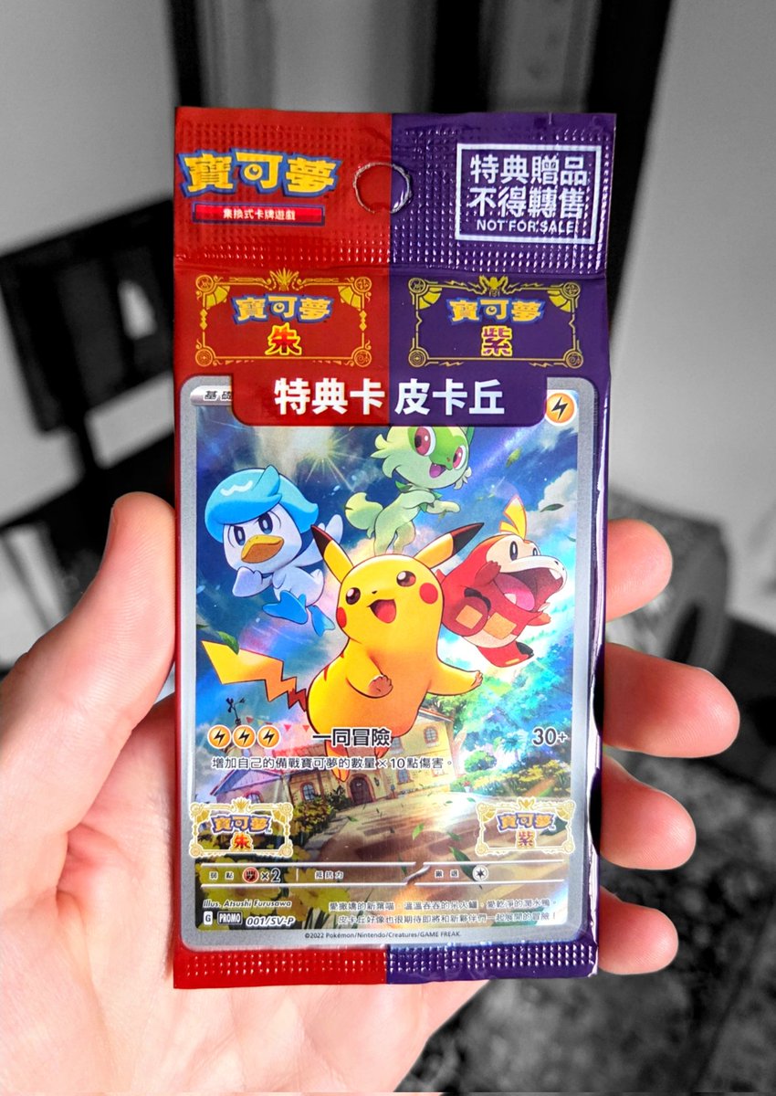 JohnnyCrambo's tweet image. 🟥 GIVEAWAY 🟪
☑️ REPOST
☑️ TAG PPL
Follow ONLY if you like Pokemon content!
Ends 8/1 #pokemon