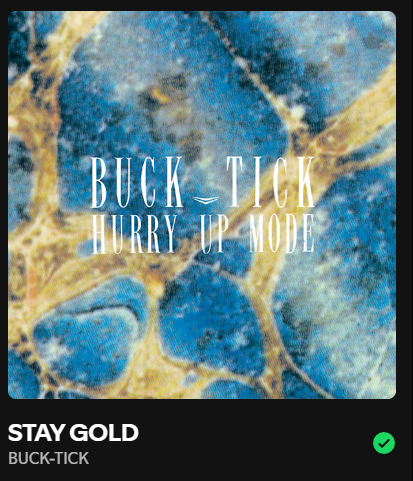 riceshowerfan12's tweet image. stay gold like the horse