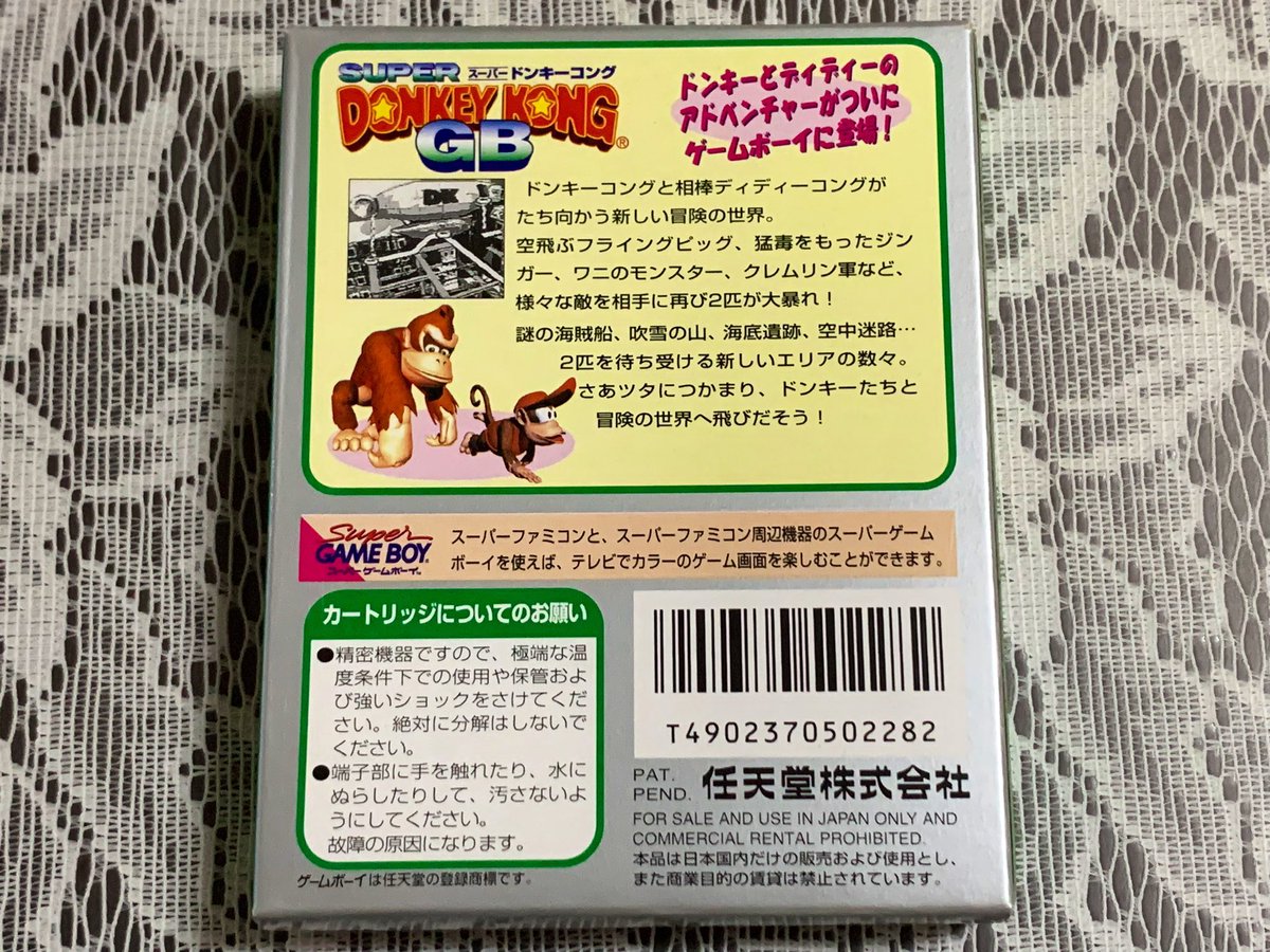 KAZTENDO2's tweet image. GB「スーパードンキーコングGB」国内30周年ですね(米国では6月26日発売)。SFC版「スーパードンキーコング」をベースに変更が加えられています。「SFC版の活躍はCGが綺麗だったおかげで、モノクロ8ビットのGBでも面白い冒険ができるのか?」とクランキーが説教をして、ドンキー達を再び向かわせます
