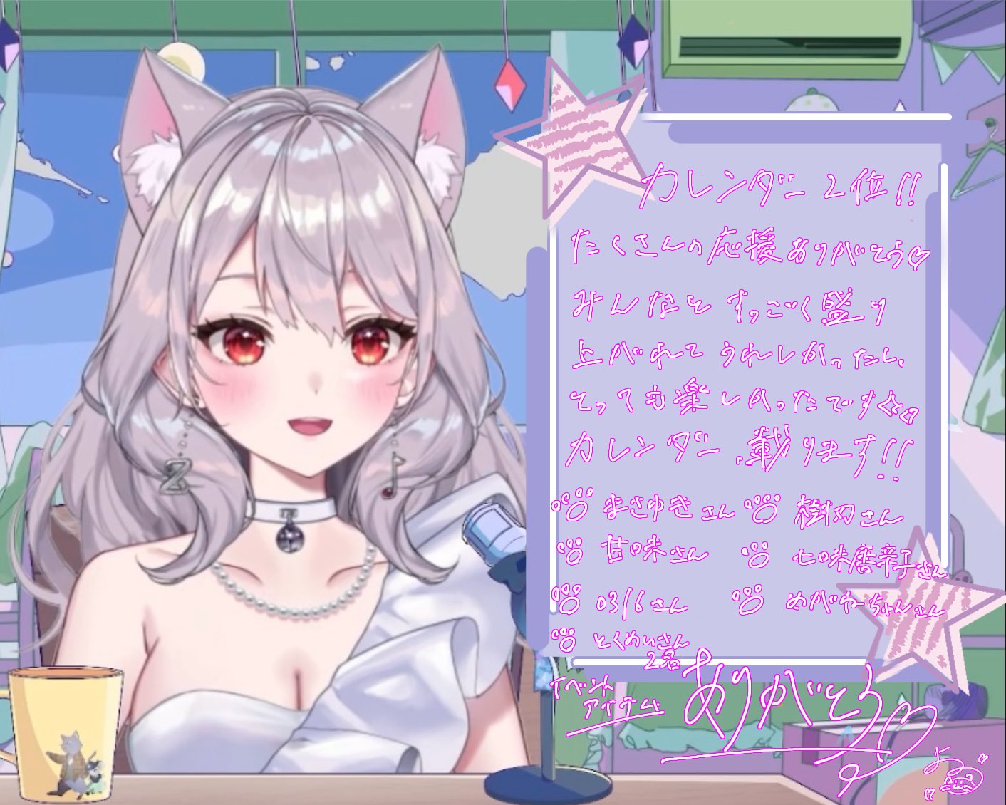 よーにゃん!プロフィールをご確認ください様 リクエスト 8点 まとめ商品 鳴門屋のおっちゃん on X: 